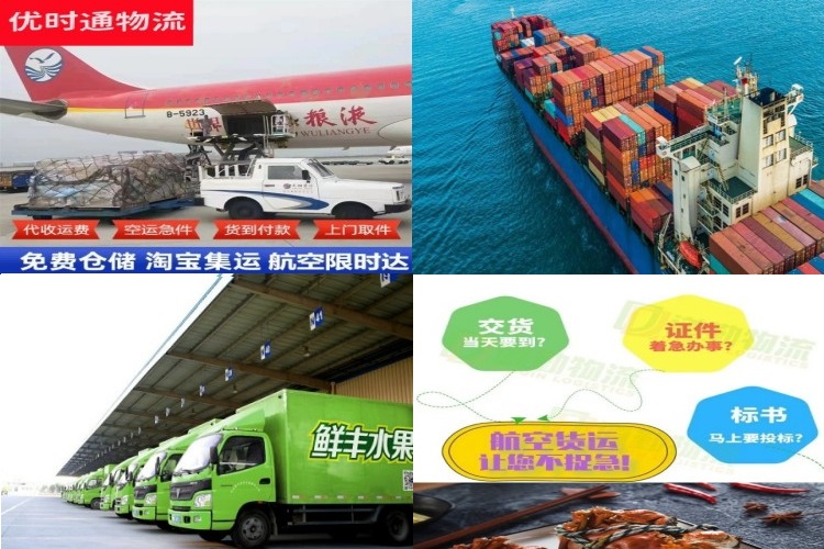 西华到克罗地亚航空货运公司-西华到克罗地亚物流专线